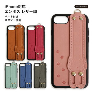 Iphone8プラス スマホケース 携帯電話アクセサリの通販 価格比較 価格 Com Iphone8プラス スマホケース 携帯電話アクセサリの通販 価格比較 価格 Com
