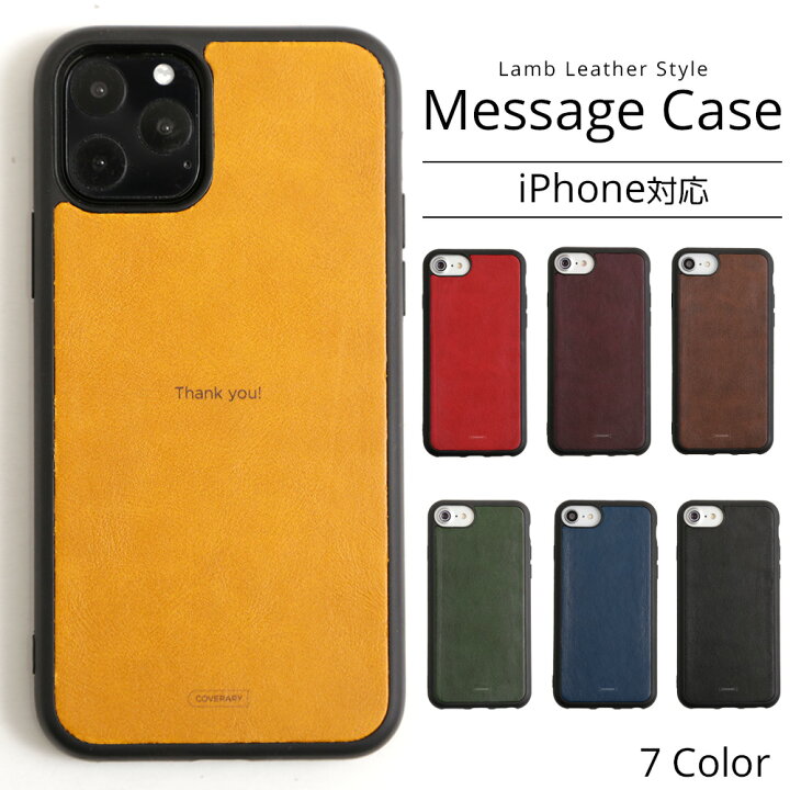 楽天市場 Iphone 6s ケース Iphone 6s ケース かわいい アイフォン6s ケース 背面 ハードケース おしゃれ 名入れ 文字入れ ギフト プレゼント モバイルプラス楽天市場支店