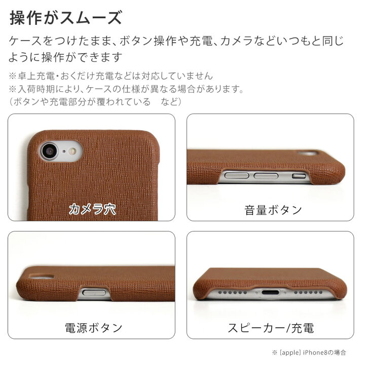 楽天市場 Iphone6s ケース レザー調 Iphone6s ケース おしゃれ Iphone6s ケース かわいい Iphone6s カバー スマホケース Iphone6s アイフォン6s ケース 大人かわいい アイフォン 6s カバー ハードケース シェルケース モバイルプラス楽天市場支店