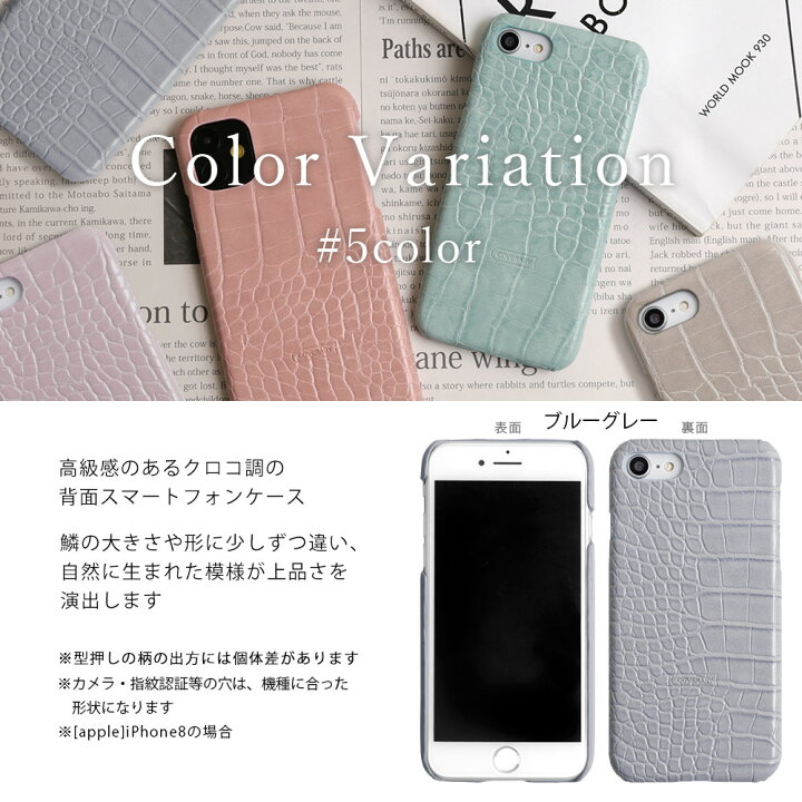 楽天市場 Iphone6s Plus ケース Iphone6s Plus カバー アイフォン6 Plus ケース Iphone 6s Plus ケース かわいい ハードケース シェルケース クロコダイルレザー調 モバイルプラス楽天市場支店 楽天市場 Iphone6s Plus ケース Iphone6s Plus カバー アイフォン6 Plus ケース Iphone 6s Plus ケース かわいい ハードケース シェルケース クロコダイルレザー調 モバイルプラス楽天市場支店