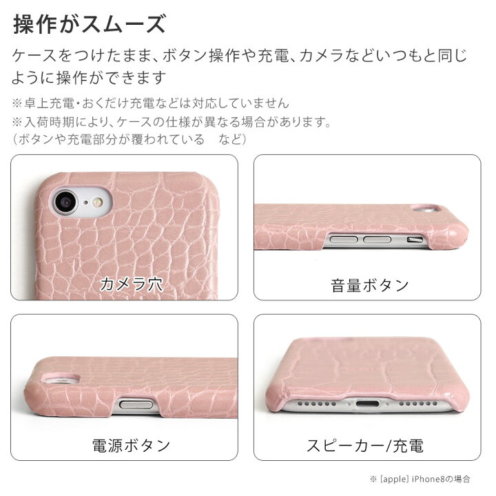 楽天市場 Iphone6s Plus ケース Iphone6s Plus カバー アイフォン6 Plus ケース Iphone 6s Plus ケース かわいい ハードケース シェルケース クロコダイルレザー調 モバイルプラス楽天市場支店