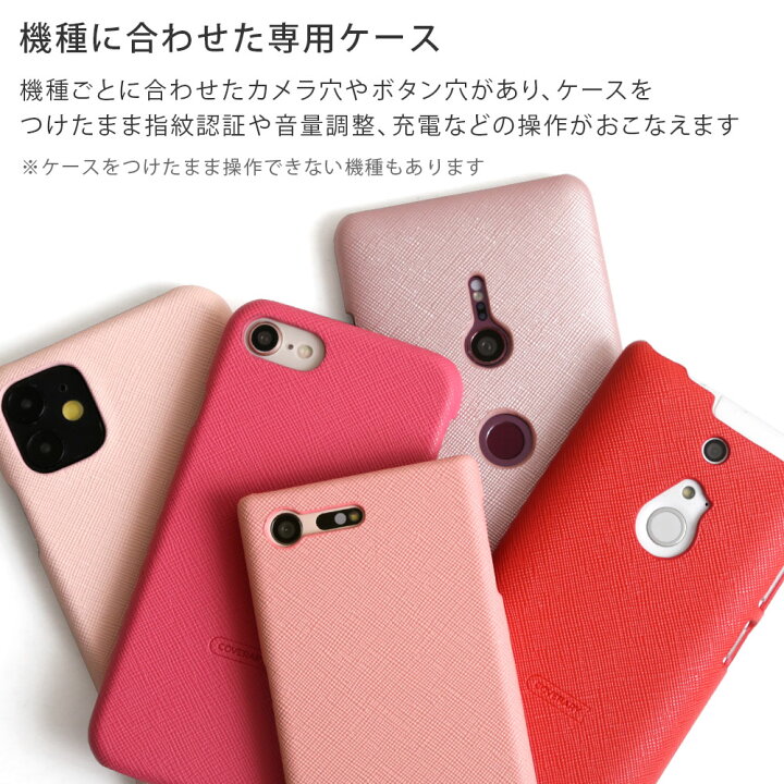 楽天市場 Iphone6s ケース Iphone6s ケース おしゃれ Iphone6s ケース かわいい Iphone6s カバー スマホケース Iphone6s アイフォン6s ケース 大人かわいい アイフォン 6s カバー ハードケース シェルケース レザー調 モバイルプラス楽天市場支店 楽天市場 Iphone6s ケース Iphone6s ケース おしゃれ Iphone6s ケース かわいい Iphone6s カバー スマホケース Iphone6s アイフォン6s ケース 大人かわいい アイフォン 6s カバー ハードケース シェルケース レザー調 モバイルプラス楽天市場支店