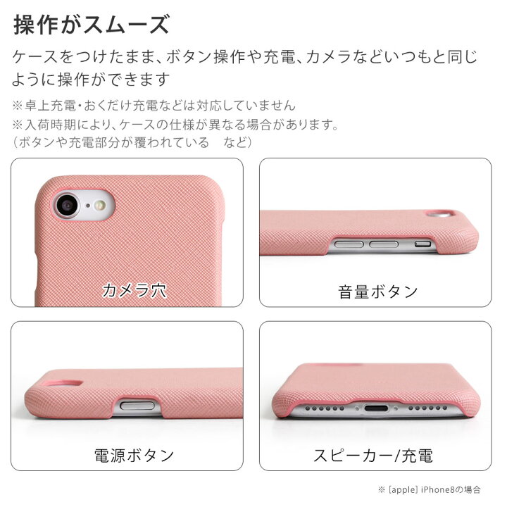 楽天市場 Disney Mobile On Docomo Dm 01j ケース ディズニーモバイル ドコモ ケース Dm 01j ディズニーモバイル ドコモ ケース Sh02g ディズニーモバイル ドコモ ケース Dm 01k かわいい スマホケース Dm 01h Dm 02h F 07e Sh 05f ハードケース シェルケース レザー調