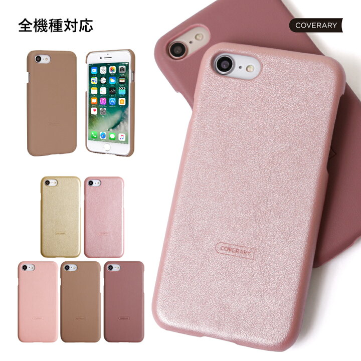 楽天市場 Iphone6s ケース レザー調 Iphone6s ケース おしゃれ Iphone6s ケース かわいい Iphone6s カバー スマホケース Iphone6s アイフォン6s ケース 大人かわいい アイフォン 6s カバー ハードケース シェルケース モバイルプラス楽天市場支店