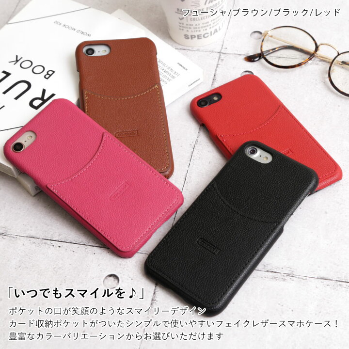 楽天市場 Iphone6s ケース Iphone6s ケース おしゃれ Iphone6s ケース かわいい Iphone6s カバー スマホケース Iphone6s アイフォン6s ケース 大人かわいい アイフォン 6s カバー ハードケース シェルケース 磁気防止カード付き モバイルプラス楽天市場支店 楽天市場 Iphone6s ケース Iphone6s ケース おしゃれ Iphone6s ケース かわいい Iphone6s カバー スマホケース Iphone6s アイフォン6s ケース 大人かわいい アイフォン 6s カバー ハードケース シェルケース 磁気防止カード付き モバイルプラス楽天市場支店