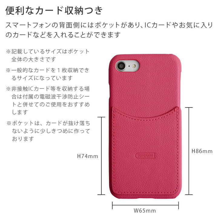 楽天市場 スマホケース 全機種対応 背面ポケット カード収納 背面 スマホケース Iphone Se3 ケース Iphone11 スマホケース Iphonese2 Iphone12ケース スマホケース Xperia 10 Iv ケース Aquos Sense4 ケース Aquos Sense5g ケース Galaxy Galaxy S22 ケース 0 ケース