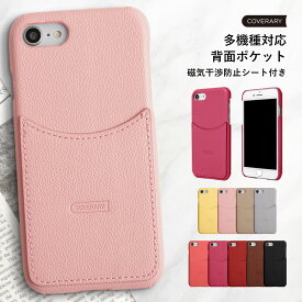 AQUOS R6 ケース AQUOS R6 SH-51B ケース AQUOSR6 スマホカバー AQUOS R6 カバー アクオス R6 ケース AQUOS R6 ケース ハードケース シェルケース 磁気防止カード付き