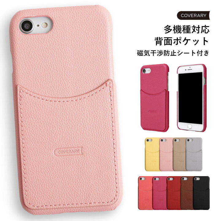 楽天市場 Iphone6s ケース Iphone6s ケース おしゃれ Iphone6s ケース かわいい Iphone6s カバー スマホケース Iphone6s アイフォン6s ケース 大人かわいい アイフォン 6s カバー ハードケース シェルケース 磁気防止カード付き モバイルプラス楽天市場支店