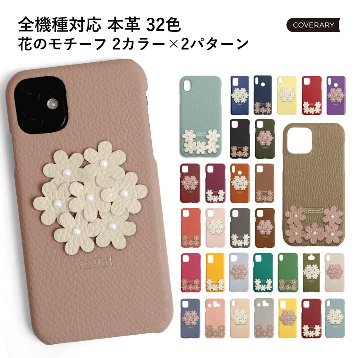 楽天市場 Iphone6s ケース 本革 Iphone6s ケース おしゃれ Iphone6s ケース かわいい Iphone6s カバー スマホケース Iphone6s アイフォン6s ケース 大人かわいい アイフォン 6s カバー レザー ハードケース 花柄 フラワー モバイルプラス楽天市場支店