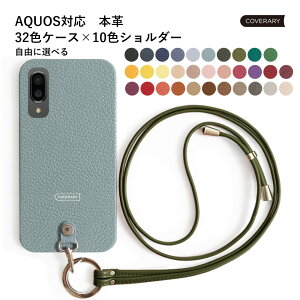 X}zV_[ AQUOS sense2 P[X {v AQUOS sense2 P[X 킢 AQUOS sense2 SH-M08 SH-01L SHV43 Jo[ ANIX ZX 2 P[X U[ n[hP[X V_[  X}zV_[ 