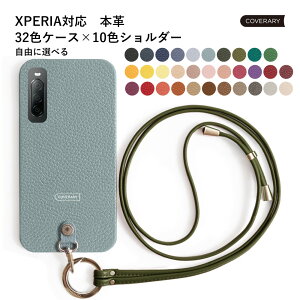 X}zV_[ Xperia 1 VII P[X v Xperia 1 VIIP[X  Xperia 1 VII SO-51F docomo P[X Xperia1 VII Jo[ X}zP[X Xperia1 VII GNXyA1 VII P[X XQ-FS44 {v U[ n[hP[X 