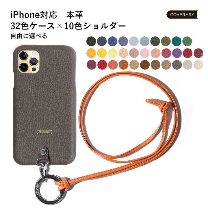 楽天市場 Iphone Se ケース Iphoneseカバー Iphonese ケース Iphone Se 第1世代 ケ ス Iphone Se 第一世代 ケ ス アイフォン Se ケース かわいい レザー 本革 ストラップ付き ハードケース シェルケース ショルダー タイプ おしゃれ モバイルプラス楽天市場支店 楽天市場 Iphone Se ケース Iphoneseカバー Iphonese ケース Iphone Se 第1世代 ケ ス Iphone Se 第一世代 ケ ス アイフォン Se ケース かわいい レザー 本革 ストラップ付き ハードケース シェルケース ショルダー タイプ おしゃれ モバイルプラス楽天市場支店