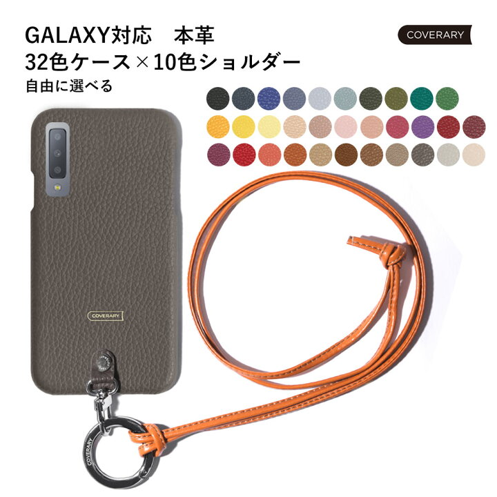 楽天市場 Galaxy S8 ケース かわいい Galaxy S8 ケース 本革 ギャラクシーs8 カバー ギャラクシーs8 カバー かわいい 革 レザー ストラップ付き ハードケース シェルケース ショルダー タイプ おしゃれ モバイルプラス楽天市場支店