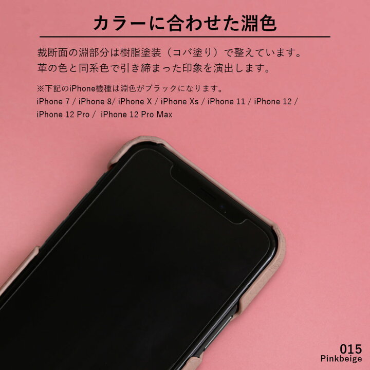 楽天市場 レザー スマホケース 全機種対応 本革 Iphone Se3 ケース Iphone12 ケース Iphone8 Iphone Xr ケース Xperia 10 Ii ケース So 41a おしゃれ 本革 Xperia 1 Ii カバー Rakuten Hand ケース Aquos Sense4 Lite ケース Galaxy