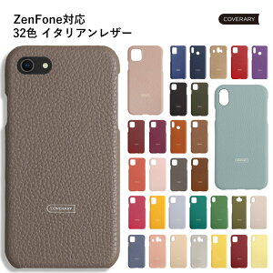 Zenfone max pro m2 �P�[�X ZenFone4 max �P�[�X ZenFone4 max �P�[�X ���킢�� ZenFone4 �P�[�X ZenFone8 �P�[�X ZenFone8 Flip �P�[�X ZenFone8�P�[�X ���U�[ �{�v �n�[�h�P�[�X �V�F���P�[�X �����݃J���[