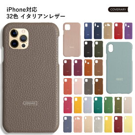 iPhone7ケース iPhone7 カバー iPhone7 ケース iPhone7ケース かわいい レザー 本革 ハードケース シェルケース くすみカラー