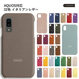 あんしんスマホ ケース あんしんスマホ カバー あんしんスマホ KY-51B ケース 本革 あんしんスマホカバー あんしんスマホ KY-51B ケース レザー ハードケース シェルケース くすみカラー