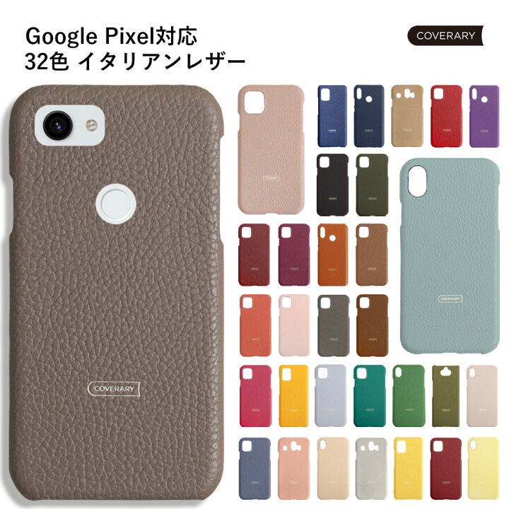 楽天市場】Google pixel 4aケース 背面 Google Pixel 4a ケース 