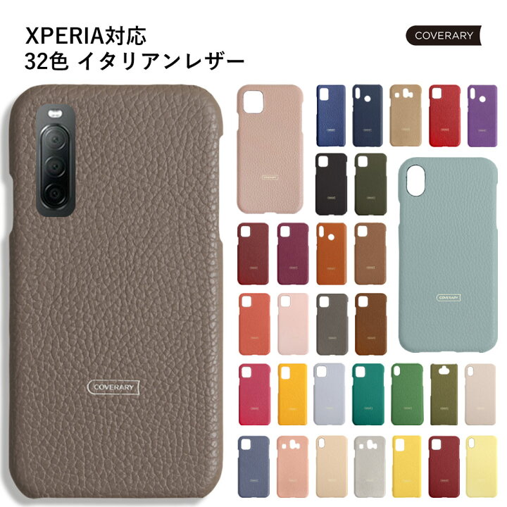 楽天市場 Xperia 1 Ii ケース 革 Xperia 1 Iiケース おしゃれ Xperia 1 Ii So 51a Docomo ケース Xperia1 Ii カバー スマホケース Xperia1 Ii スマホケース エクスペリア1 Ii ケース Sog01 Simフリー 本革 レザー ハードケース シェルケース