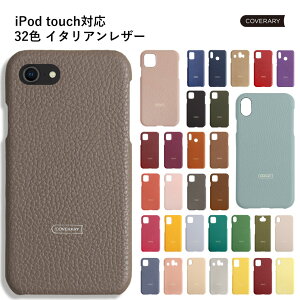 ipod touch P[X ipod touch 7 P[X ipod touch 7 P[X ipodtouch 6 P[X ipod touch 6 P[X AC|bh^b` P[X 킢 U[ {v n[hP[X VFP[X ݃J[