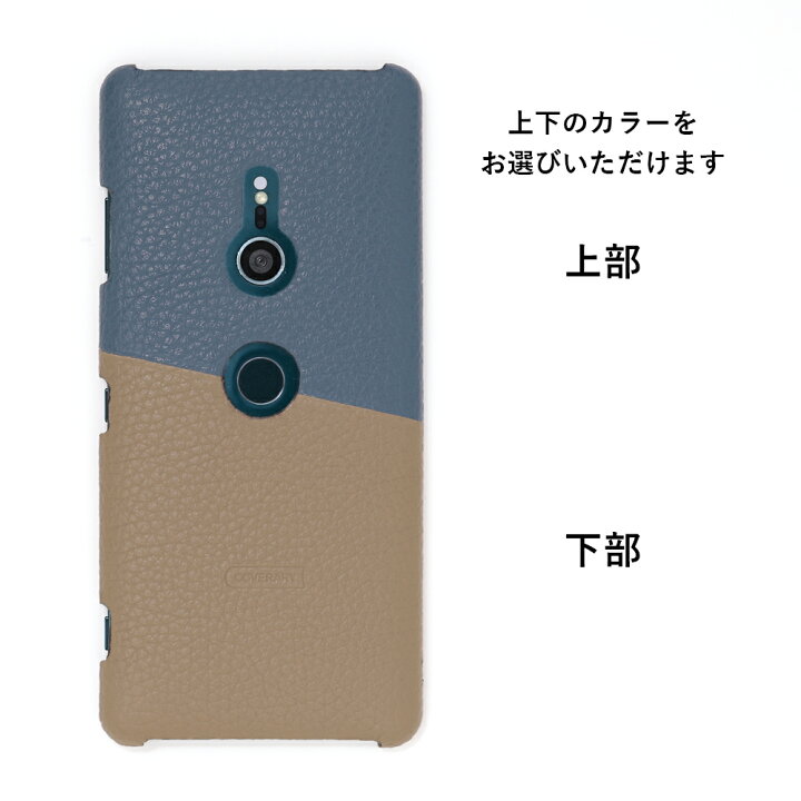 楽天市場 Xperia Xz3 ケース かわいい Xperia Xz3 ケース Xperia Xz3ケース かわいい Xperia Xz3ケース おしゃれ Xperiaxz3 ケース カバー エクスペリアxz3 カバー オシャレ エクスペリア Xz3 ケース エクスペリア 本革 レザー ハード ケース シェルケース モバイル 楽天市場 Xperia Xz3 ケース かわいい Xperia Xz3 ケース Xperia Xz3ケース かわいい Xperia Xz3ケース おしゃれ Xperiaxz3 ケース カバー エクスペリアxz3 カバー オシャレ エクスペリア Xz3 ケース エクスペリア 本革 レザー ハード ケース シェルケース モバイル