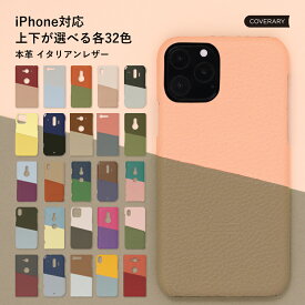 iPhone SE3 ケース iPhone13 ケース iPhoneXsカバー iPhone xs max ケース iPhone XR ケース iPhone X ケース iPhone8ケース iPhone8plus スマホケース 本革 レザー くすみカラー【iphoneケース】