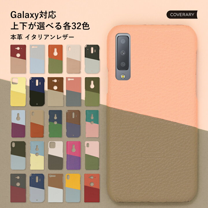 楽天市場 Galaxy S9 ケース かわいい Galaxys9 カバー Galaxys9ケース Galaxys9 ケース おしゃれ ギャラクシーs9 ケース かわいい 本革 革 レザー ハードケース シェルケース モバイルプラス楽天市場支店