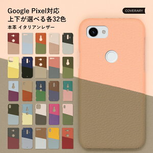 Google pixel 6P[X w Google Pixel 6 P[X  Google Pixel 6 5G P[X IV O[OsNZ6 P[X googlepixel6P[X  lC  U[ {v n[hP[X VFP[X 