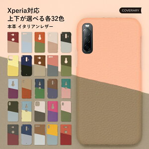 Xperia 5 III P[X Xperia 5 IIIP[X  Xperia 5 III Jo[ X}zP[X Xperia 5 III X}zP[X GNXyA 5 III P[X SOG05 SO-53B  {v U[ n[hP[X VFP[X 