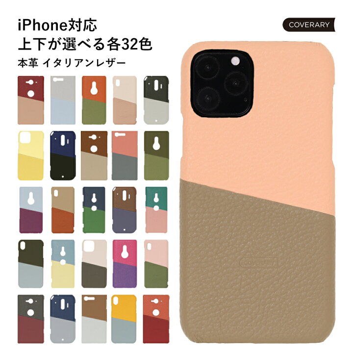 楽天市場 Iphone6s ケース 本革 Iphone6s ケース おしゃれ Iphone6s ケース かわいい Iphone6s カバー スマホケース Iphone6s アイフォン6s ケース 大人かわいい アイフォン 6s カバー レザー ハードケース シェルケース モバイルプラス楽天市場支店