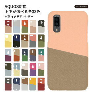 AQUOS zero5G basic P[X {v AQUOS zero5G basic P[X 킢 AQUOS zero5G basic Jo[ AQUOS zero5G basic DX SHG02 P[X ANIX [5G P[X U[ n[hP[X VFP[X ݃J[