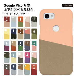 Google pixel 6aP[X w Google Pixel 6a P[X  Google Pixel 6a 5G P[X IV O[OsNZ6a P[X googlepixel6aP[X  lC  U[ {v n[hP[X VFP[X 