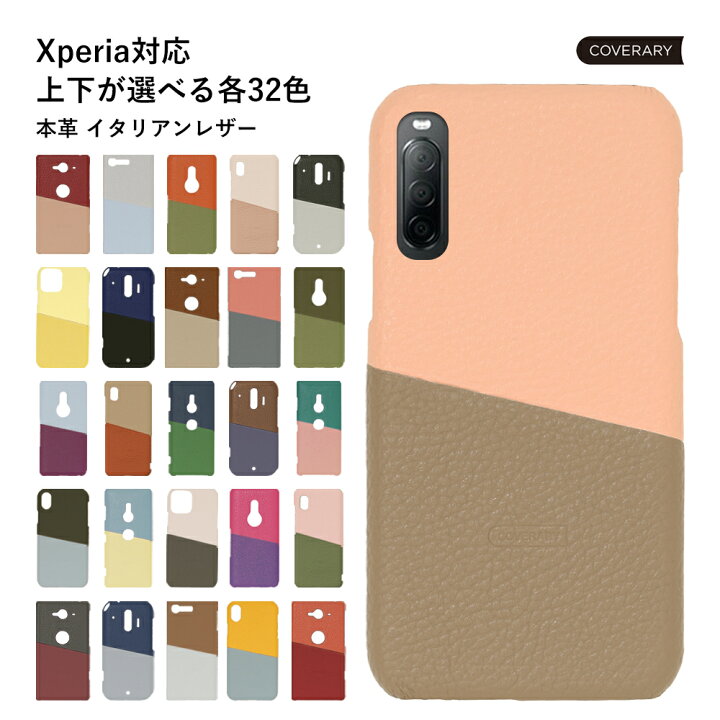 楽天市場 Xperia Xz3 ケース かわいい Xperia Xz3 ケース Xperia Xz3ケース かわいい Xperia Xz3ケース おしゃれ Xperiaxz3 ケース カバー エクスペリアxz3 カバー オシャレ エクスペリア Xz3 ケース エクスペリア 本革 レザー ハード ケース シェルケース モバイル