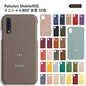 Rakuten Mini P[X yVoC {v U[ Rakuten Mini Jo[ yV~j P[X {v yV~j Jo[ {v  X}zP[X n[hP[X Vv   CjV Mtg v