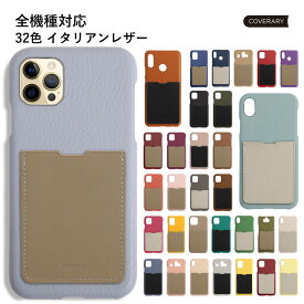 iPhone13 ケース iPhone13 ケース おしゃれ iPhone13 ケース かわいい iPhone13 ケース iPhone13ケース iPhone13 カバー iPhone 13 ケース アイフォン13 ケース ハードケース シェルケース 本革 レザー くすみカラー【iPhone13 ケース】