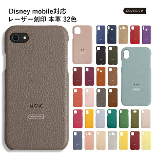 スマホケース ディズニー 携帯電話アクセサリの通販 価格比較 価格 Com