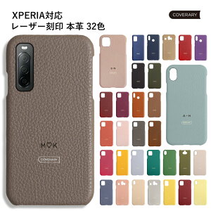 Liteケース Sog04 Xperia 10 Iii 携帯電話アクセサリの通販 価格比較 価格 Com Liteケース Sog04 Xperia 10 Iii 携帯電話アクセサリの通販 価格比較 価格 Com