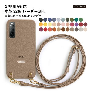 Xperia Xz3 ケース 携帯電話アクセサリの通販 価格比較 価格 Com Xperia Xz3 ケース 携帯電話アクセサリの通販 価格比較 価格 Com