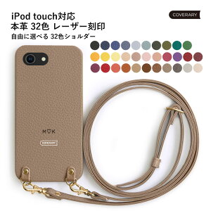 Ipod デジタルオーディオプレーヤーアクセサリの通販 価格比較 価格 Com