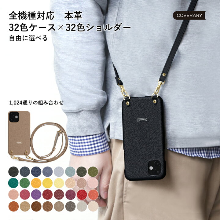 楽天市場 スマホショルダー スマホケース 全機種対応 Lg Style3 L 41a ケース おてがるスマホ01 ケース 本革 レザー Aquos Sense Lite Sh M05 ケース Huawei Nova Lite 3ケース Google Pixel 6 ケース Huawei P30 Liteケース P10lite P10plus 本革 ストラップ付き ハード