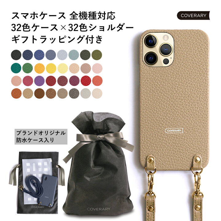 楽天市場 Iphoneケース スマホショルダー ペア カップル ペア 結婚祝い 結婚祝い 贈り物 ペア 親子 おそろい プレゼント おそろい 友達 スマホケース プレゼント お祝い ギフト 母の日 父の日 プレゼント スマホケース 全機種対応 プレゼント 女性 プレゼント 誕生日 40 楽天市場 Iphoneケース スマホショルダー ペア カップル ペア 結婚祝い 結婚祝い 贈り物 ペア 親子 おそろい プレゼント おそろい 友達 スマホケース プレゼント お祝い ギフト 母の日 父の日 プレゼント スマホケース 全機種対応 プレゼント 女性 プレゼント 誕生日 40