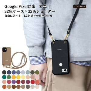 �y�V�����_�[�X�g���b�v�Z�b�g�zGoogle Pixel 4a�P�[�X ������� Google Pixel 4a �P�[�X �I�V���� Google Pixel 4a 5G �P�[�X Google Pixel4a �P�[�X ���U�[ �{�v �X�g���b�v�t�� �n�[�h�P�[�X �����݃J���[ �V