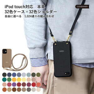 ipod touch P[X ipod touch 7 P[X ipod touch 7 P[X ipodtouch 6 P[X ipod touch 6 P[X AC|bh^b` P[X 킢 U[ {v Xgbvt n[hP[X V_[ ^