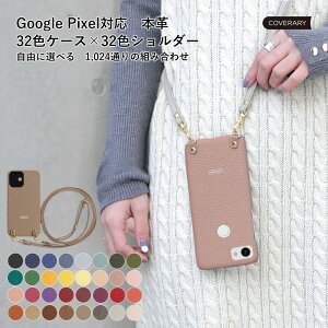 �y�V�����_�[�X�g���b�v�Z�b�g�zGoogle Pixel 10pro xl�P�[�X ������� Google Pixel 10 proXL �P�[�X �I�V���� Google Pixel 10 proXL �P�[�X Google Pixel10 proXL �P�[�X ���U�[ �{�v �X�g���b�v�t�� �n�[�h�P�[�X 