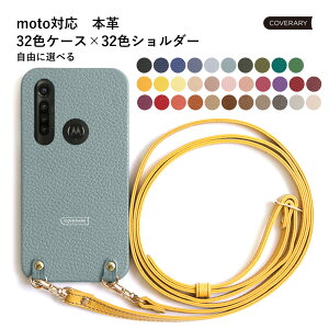 moto g66y 5G �P�[�X moto g53y 5G �P�[�X motorola edge 60 pro �P�[�X moto g13 �P�[�X ���g���[�� ���O�W���A���[ ���U�[ �{�v �V�����_�[�X�g���b�v �����h�~ �g�уX�g���b�v ���|���V�����_�[ �R �΂߂�