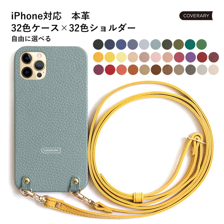 楽天市場 スマホショルダー Iphone7 Plus ケース Iphone7plusカバー Iphone 7 Plus ケース かわいい レザー 本革 ストラップ付き ハードケース シェルケース ショルダー タイプ スマホショルダー メンズ おしゃれ モバイルプラス楽天市場支店