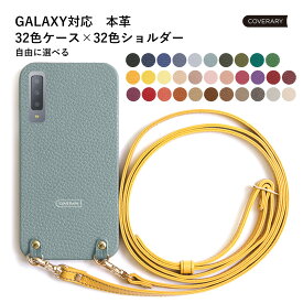 スマホショルダー Galaxy A22 ケース 本革 Galaxy A22ケース Galaxy A22 5G SC-56B ケース Galaxy A22 5G ケース Galaxy A22 カバー ギャラクシー A22 スマホカバー ギャラクシーA22 ケース 革 レザー ストラップ付き ショルダー タイプ スマホショルダー メンズ おしゃれ