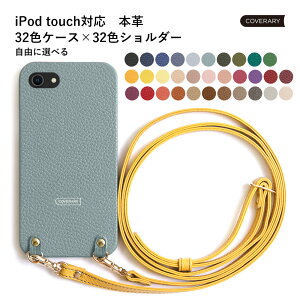 ipod touch P[X ipod touch 7 P[X ipod touch 7 P[X ipodtouch 6 P[X ipod touch 6 P[X AC|bh^b` P[X 킢 U[ {v Xgbvt n[hP[X V_[ ^
