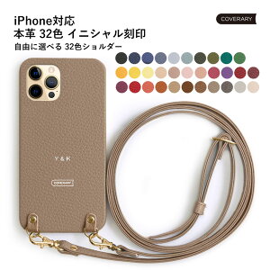 【便利なストラップ】 iPhone 15 plus ケース iPhone15 plus ケース iPhone 15plus ケース iPhone 15 plusケース アイフォン 15 プラス ケース アイフォン15 プラス アイホン 15 プラス iPhoneケース おしゃれ 本革