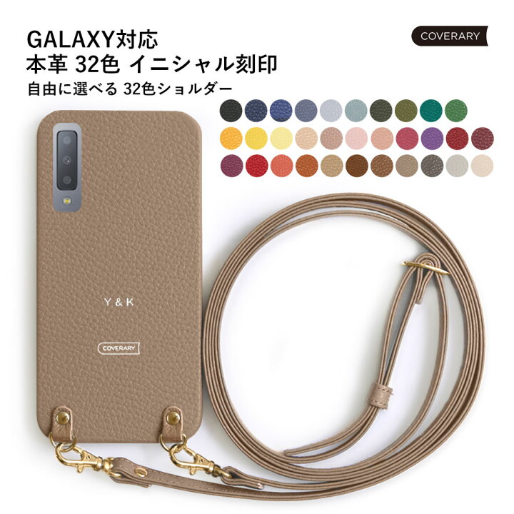 楽天市場 Galaxy S9 ケース かわいい Galaxys9 カバー Galaxys9ケース Galaxys9 ケース おしゃれ ギャラクシーs9 ケース かわいい 本革 革 レザー ストラップ付き ハードケース イニシャル モバイルプラス楽天市場支店